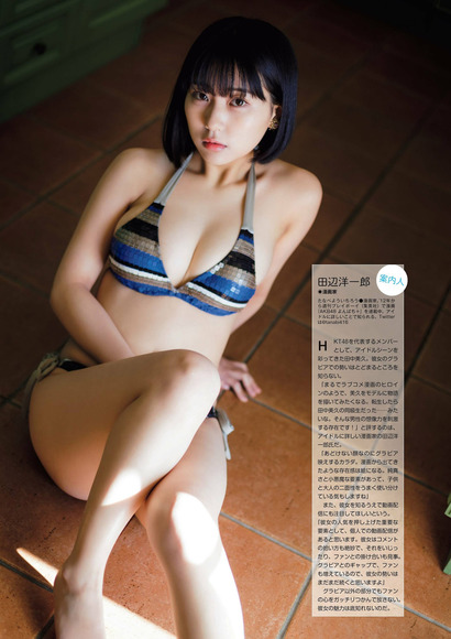 221231田中美久004
