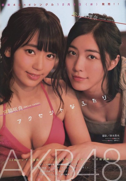 宮脇咲良の画像032