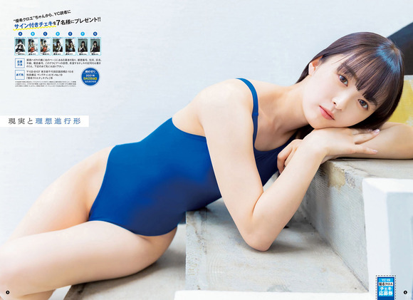 211112優希クロエ006