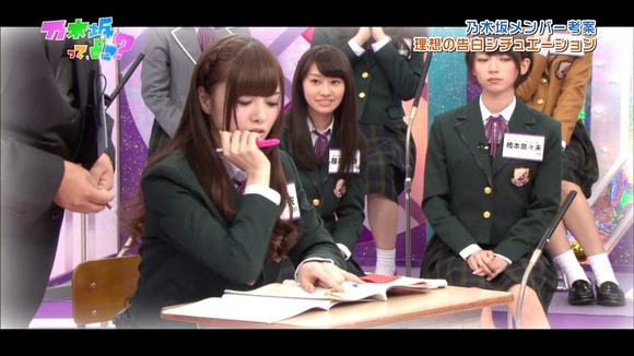 乃木坂46告白キャプ010