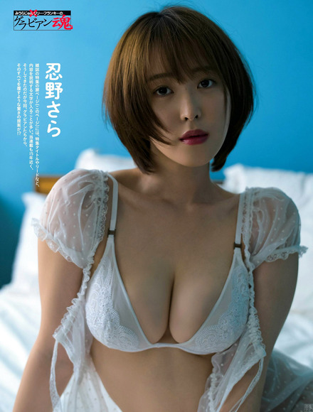 201027忍野さら001