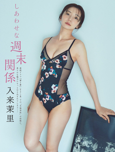 240811入来茉里006