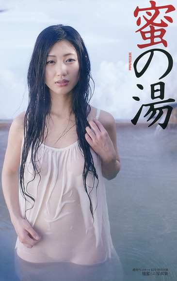 131204壇蜜029