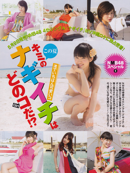 yamamoto_sayaka_long_hair046