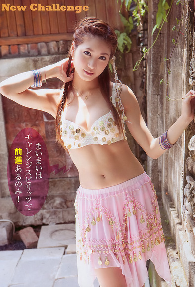 最高にエロい！大島麻衣のグラビア画像015