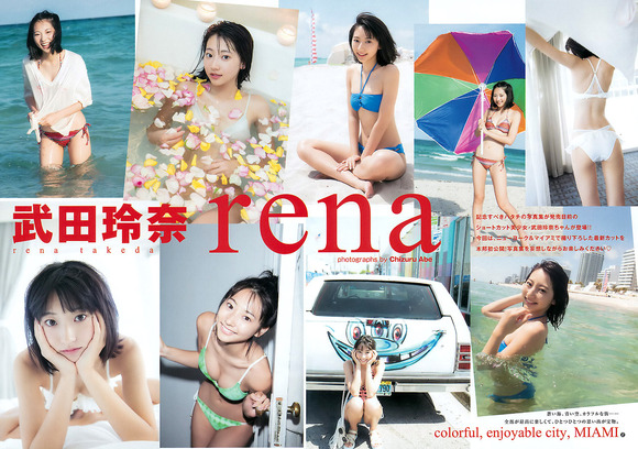 170801武田玲奈の大人なグラビア画像021