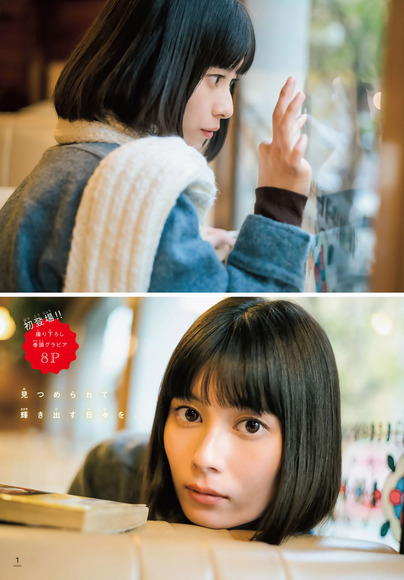 240316大久保桜子002