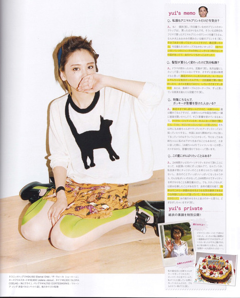 【新垣結衣】→保存する 以外の選択肢が見当たらないガッキーのかわゆい画像