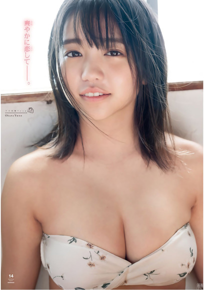 190501大原優乃のエロ画像004