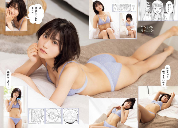 251025滝口愛奈008