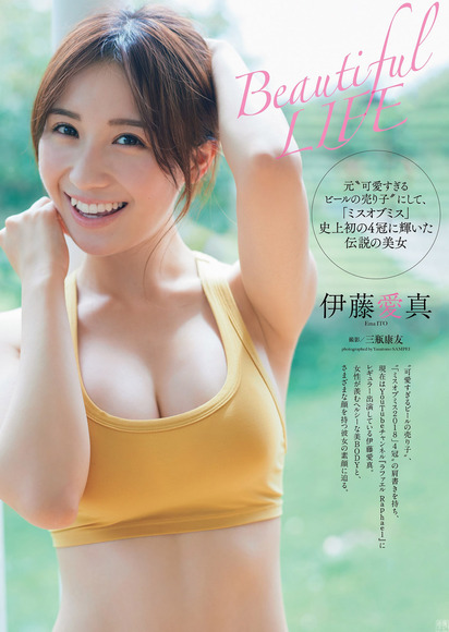 210721伊藤愛真001