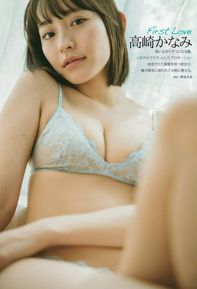 241023高崎かなみ001