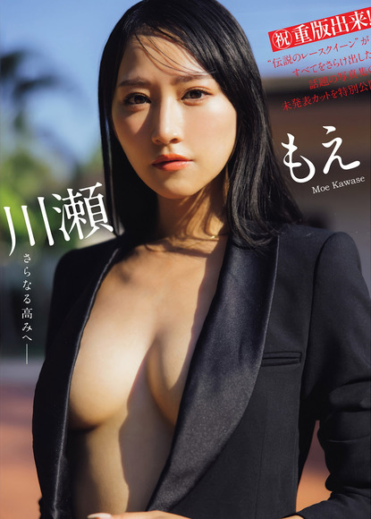 250516川瀬もえ001