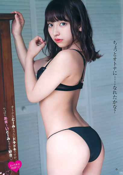190318toomi008