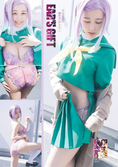 210527kuriemi003