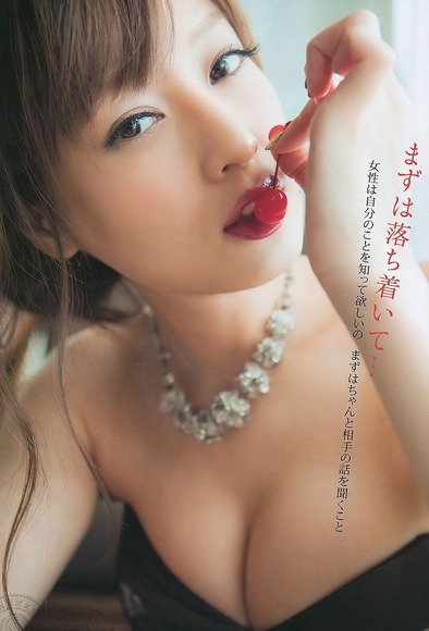 140320池田夏希057