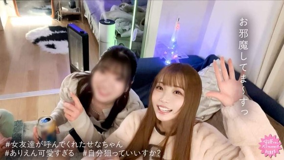 性欲強い２４歳看護師がトイレでフェラ。友達が寝てる横で生ハメ、中出し