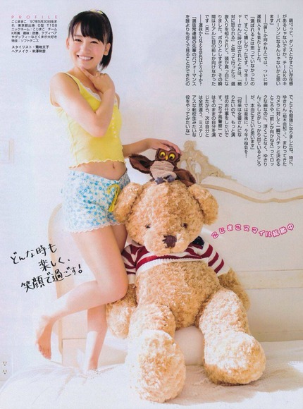 140502小嶋真子010