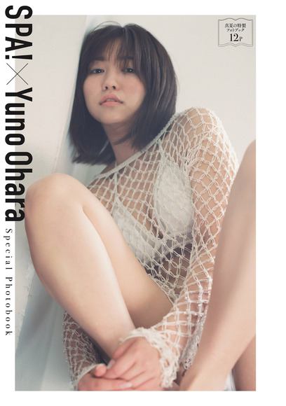 231002大原優乃001