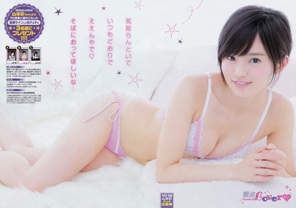 山本彩048