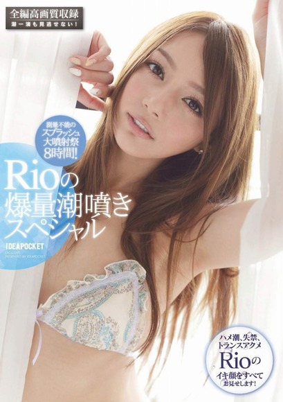 avパッケージ画像029