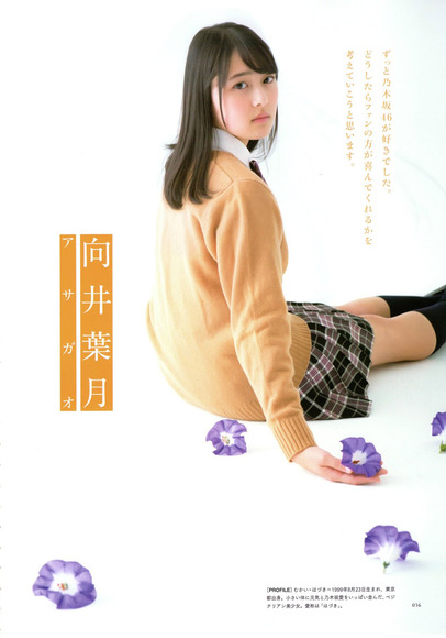 乃木坂46 3期生の画像026