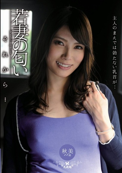 classic_jav_package009