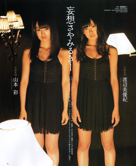 yamamoto_sayaka_long_hair008