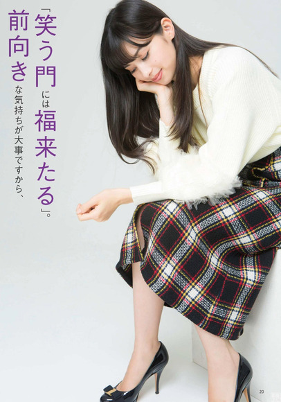 180128中条あやみ画像003