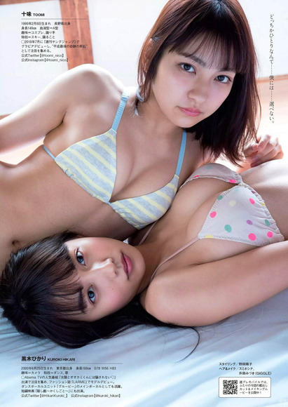 190223黒木ひかり×十味のエロ画像007