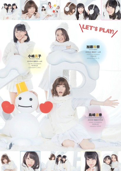 akb_cute006