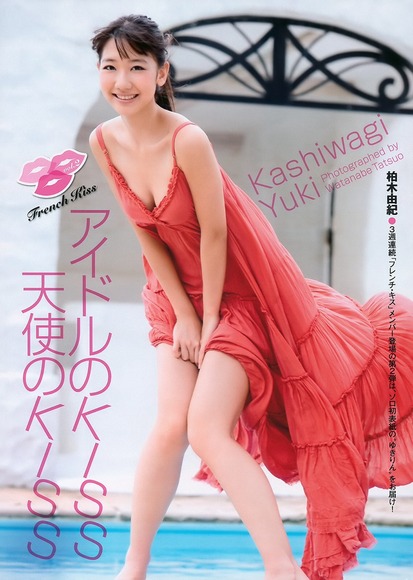 131110yukirin043