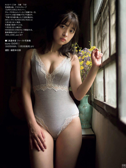 181209koume007