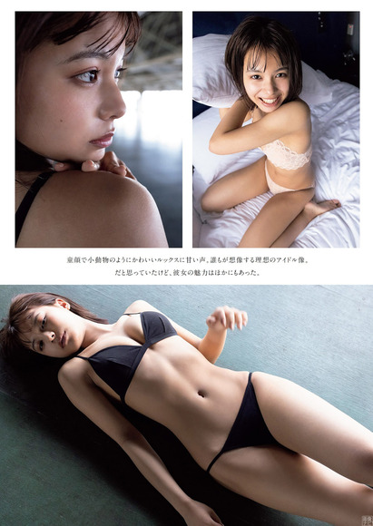 221002宮崎あみさ003