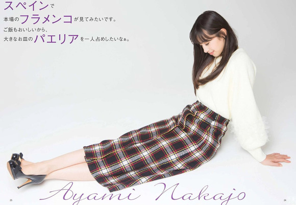 180128中条あやみ画像007