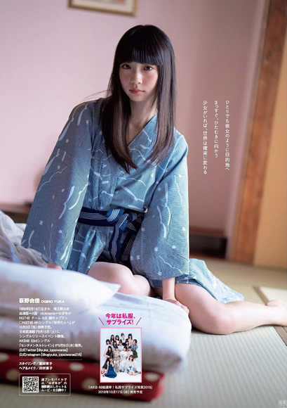 180922荻野由佳のグラビア画像008