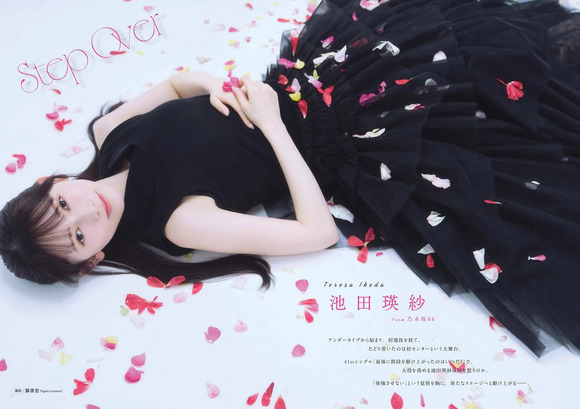 乃木坂４６池田瑛紗 色白美肌の多才美女