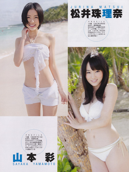 yamamoto_sayaka_long_hair048