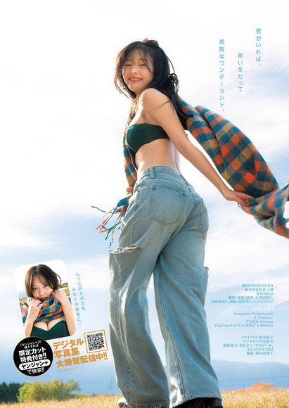 260312和内璃乃004