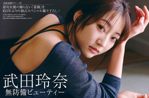 240621武田玲奈001