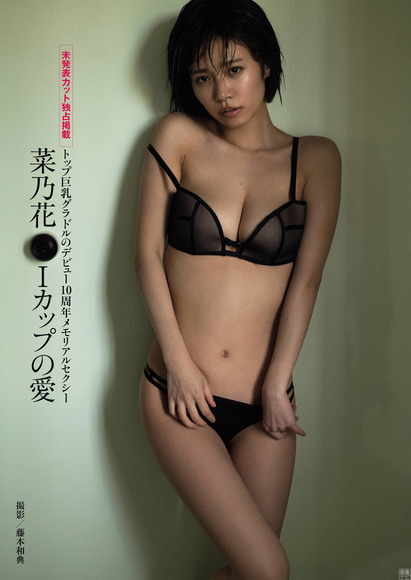 210813菜乃花001