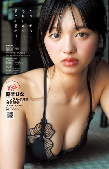 251222蒔埜ひな005