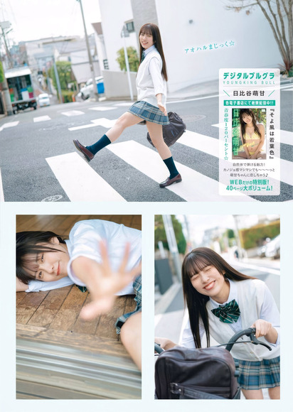 250628日比谷萌甘002