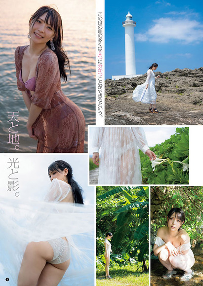 201110あまつまりな010