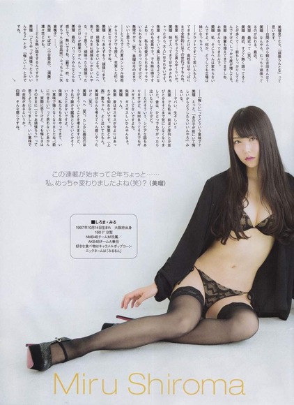 白間美瑠の水着グラビア075