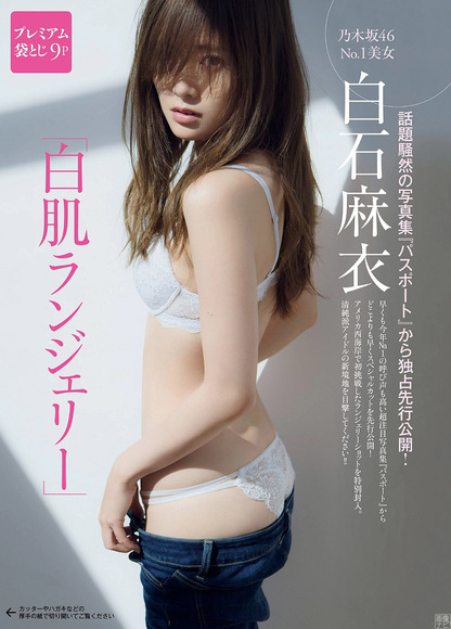 171221shiraishi_mai_019