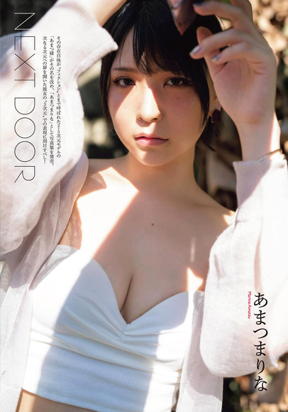 210210あまつまりな001