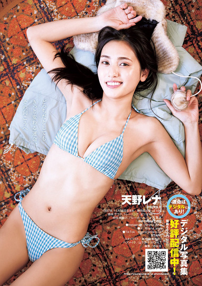 240416天野レナ005