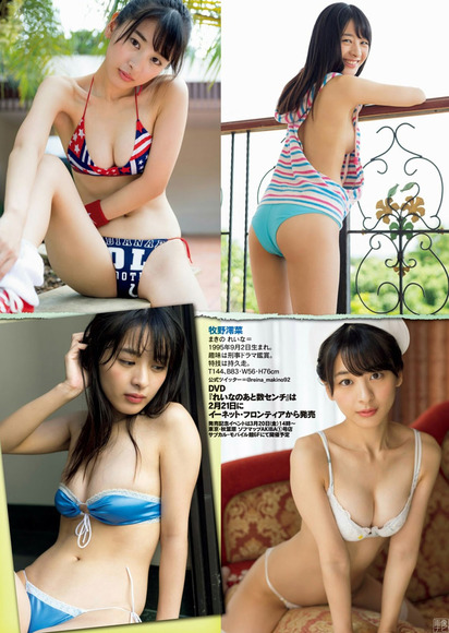 200229牧野澪菜のエロ画像014