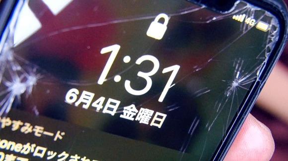 下北沢で発見した２２歳ギャルJDの自宅へ突撃。キスしながらイっちゃう超敏感体質… 20